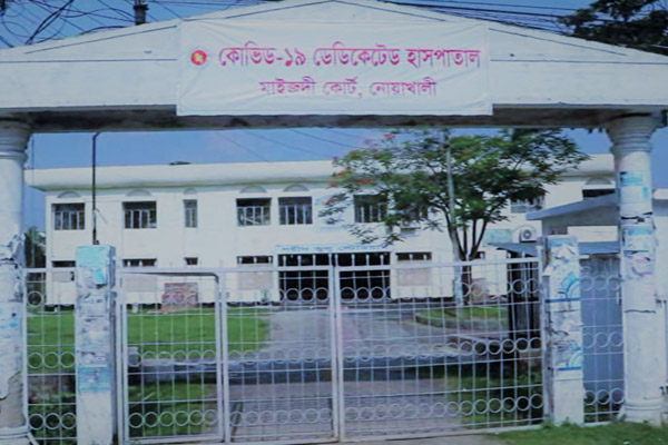 নোয়াখালীতে করোনায় তিনজনের মৃত্যু, শনাক্ত ১২৮