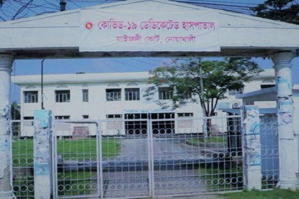 নোয়াখালীতে করোনায় তিনজনের মৃত্যু, শনাক্ত ১২৮