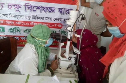উত্তরখানে বিনামূল্যে চক্ষু চিকিৎসা ক্যাম্প