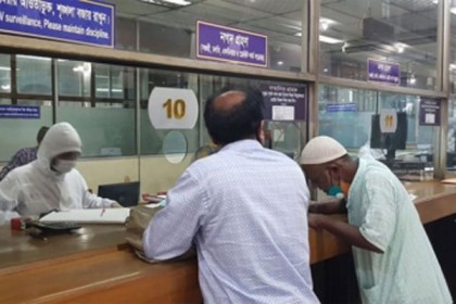 ব্যাংক খোলা থাকবে কি না সিদ্ধান্ত জানা যাবে কাল