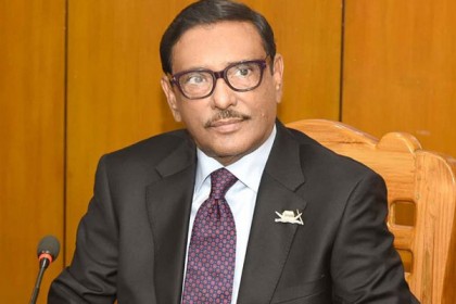'বিএনপি এ দেশের জনগণের সম্পদ লুণ্ঠনকারী রাজনৈতিক দল'