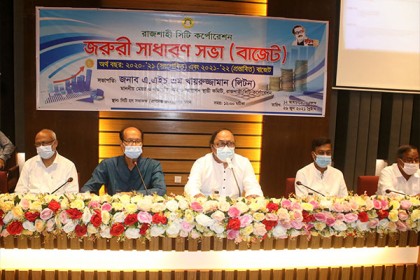 রাসিকের ১০৮০ কোটি টাকার বাজেট ঘোষণা