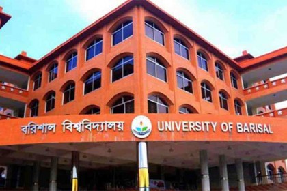 বরিশাল বিশ্ববিদ্যালয়ে সশরীরে উপস্থিত হয়ে সকল পরীক্ষা স্থগিত