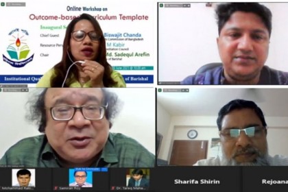ববিতে ‘আউটকাম বেসড্ এডুকেশন কারিকুলাম টেমপ্লেট’ বিষয়ক কর্মশালা