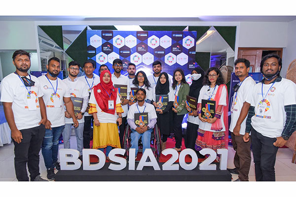 বাংলাদেশ ডিজিটাল সোশ্যাল ইনোভেশন অ্যাওয়ার্ড-২০২১ পুরস্কার বিতরণী