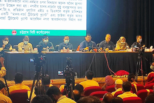 ২৪৬৩ কোটি টাকার বাজেট ঘোষণা চসিক মেয়রের