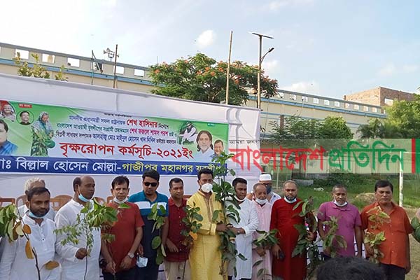 টঙ্গীতে গাছের চারা বিতরণ