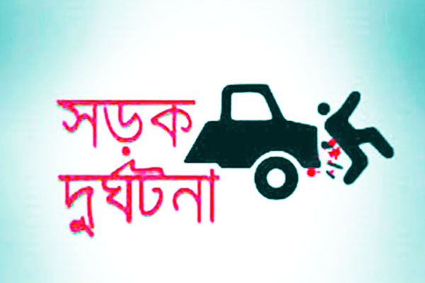 সড়কে ছয়জনের প্রাণহানি