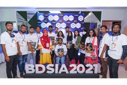 বাংলাদেশ ডিজিটাল সোশ্যাল ইনোভেশন অ্যাওয়ার্ড-২০২১ পুরস্কার বিতরণী