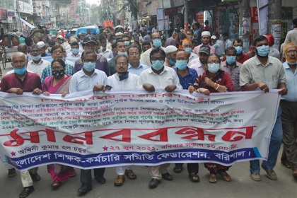শিক্ষা ব্যবস্থা জাতীয়করণের দাবিতে বরিশালে বেসরকারি শিক্ষক-কর্মচারীদের মানববন্ধন