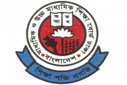 ২০২১ সালের এইচএসসি পরীক্ষার ফরম পূরণ স্থগিত


