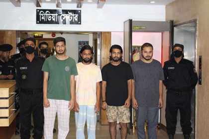 দেশে এবার ভয়ঙ্কর মাদক ‘ডিএমটি’

