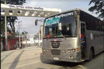 সহস্রাধিক শিক্ষার্থীকে বাড়ি পৌঁছে দিল কুমিল্লা বিশ্ববিদ্যালয়