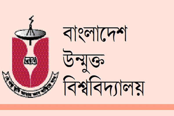 বাউবির ২৭৫ কোটি ৭৯ লক্ষ ৩৯ হাজার টাকার বাজেট 
