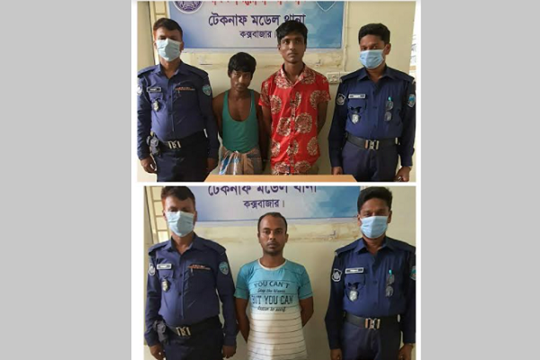 টেকনাফে পুলিশের পৃথক অভিযানে ইয়াবাসহ আটক ৩