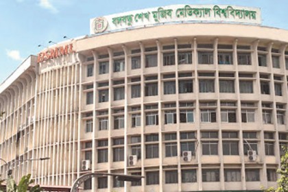 বিএসএমএমইউ’র ৫৫৪ কর্মচারীর নিয়োগ বাতিল, বিবৃতিতে যা বললেন  সিন্ডিকেটের ৭ সদস্য