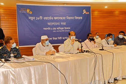 'সকলের সমন্বিত প্রচেষ্টায় জলাবদ্ধতাসহ অন্যান্য সমস্যার সমাধান করা হবে'