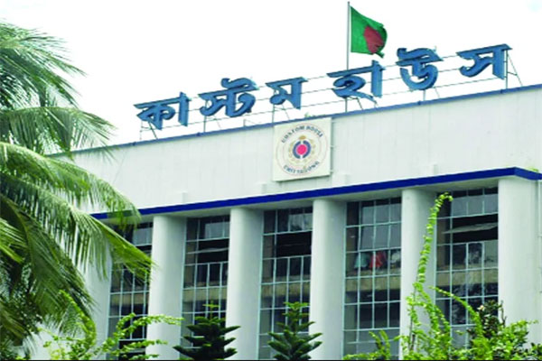 ভুয়া সনদে ৯ কন্টেইনার বিটুমিন ছাড়, ফেরতের নির্দেশ