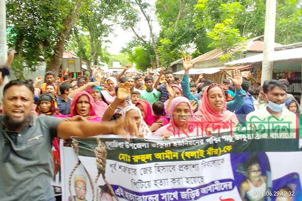 গলাচিপায় রুহল আমিন হত্যায় জড়িতদের বিচার দাবি