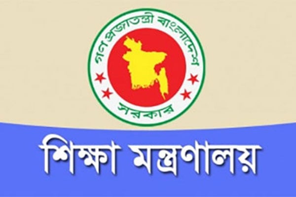 বিসিএস শিক্ষা ক্যাডারে বড় ধরনের পদোন্নতি

