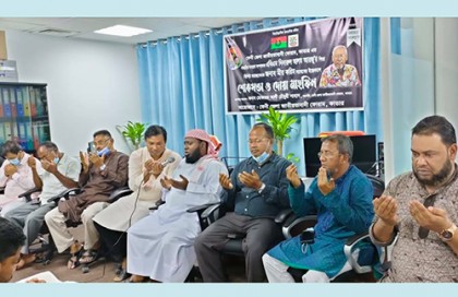 কাতার প্রবাসী ফেনী জেলা জাতীয়তাবাদী ফোরামের সম্পাদকের পিতার মৃত্যুতে দোয়া মাহফিল 