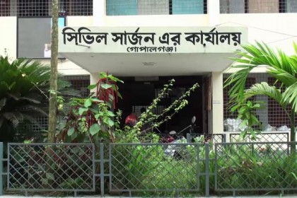 গোপালগঞ্জে আরও ৩ জনের মৃত্যু