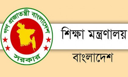 শিক্ষা প্রতিষ্ঠানের চলমান ছুটি বাড়ল ৩১ জুলাই পর্যন্ত