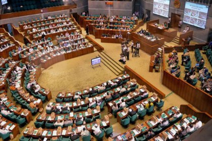 সংসদে অর্থবিল-২০২১ পাস 

