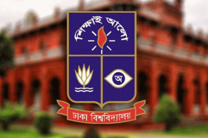 ঢাবির শতবর্ষে নেই সশরীরে অনুষ্ঠান, মূল আয়োজন নভেম্বরে 

