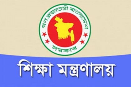 বিসিএস শিক্ষা ক্যাডারে বড় ধরনের পদোন্নতি

