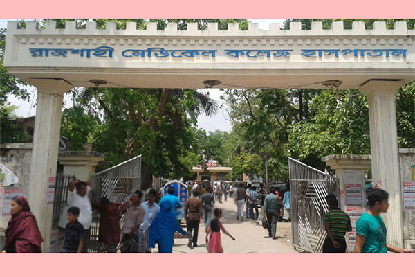 ৩০ দিনে রামেকের করোনা ওয়ার্ডে মৃত্যু ৩৫৫