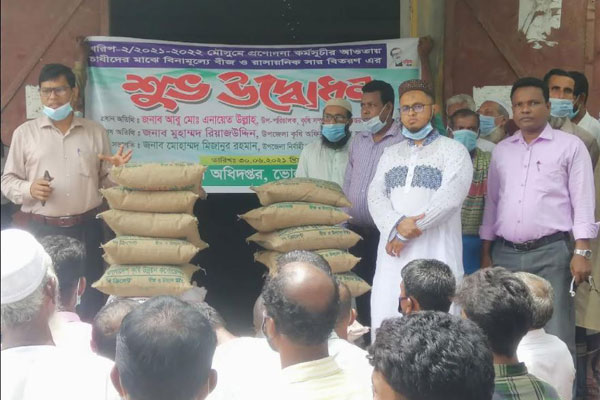 ভোলায় ৬ হাজার কৃষকের মাঝে বীজ ও সার বিতরণ