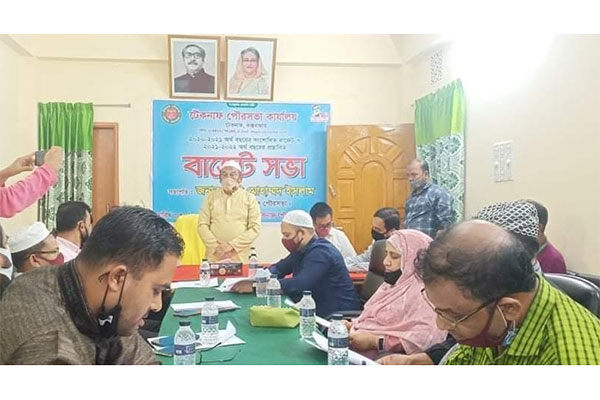 টেকনাফ পৌরসভার বাজেট ঘোষণা