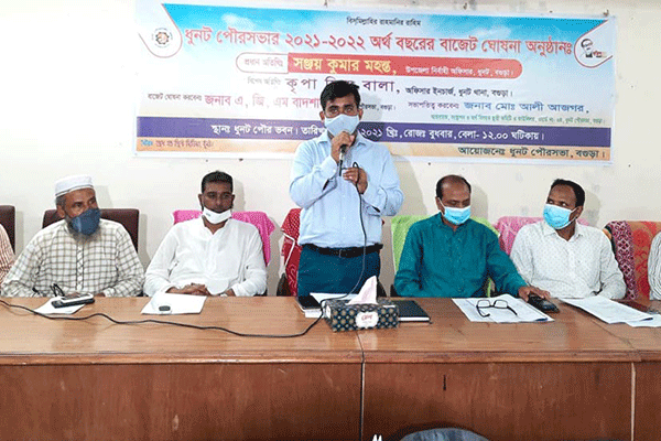 ধুনট পৌরসভার উন্মুক্ত বাজেট ঘোষণা