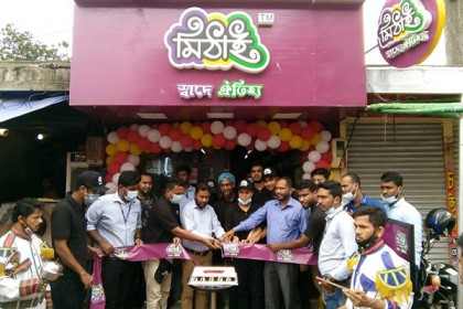 চট্টগ্রামে ‘মিঠাই’ এর ১০টি শোরুম চালু 