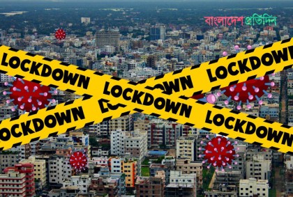 কাল থেকে সারাদেশে সব অফিস বন্ধ, খোলা থাকবে শিল্প-কারখানা