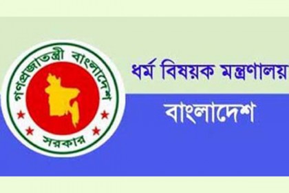 মসজিদে জামাতে নামাজ আদায়ে শর্ত দিল ধর্ম মন্ত্রণালয়

