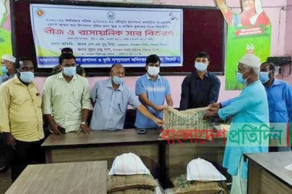 বিশ্বনাথে বিনামূল্যে সার ও বীজ বিতরণ