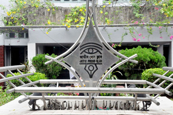 লকডাউনে বন্ধ জাতীয় প্রেসক্লাব