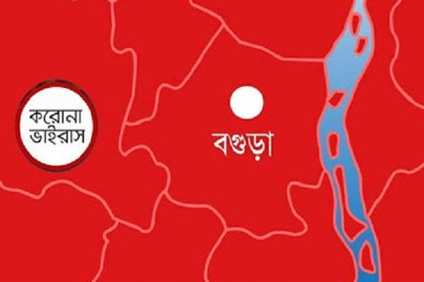 বগুড়ায় করোনা মৃত্যুর মিছিলে আরও ৫ জন