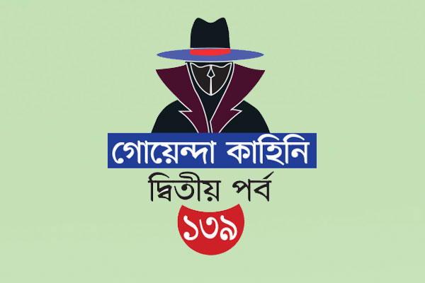 লাশের পাশে রক্তমাখা কাঠ