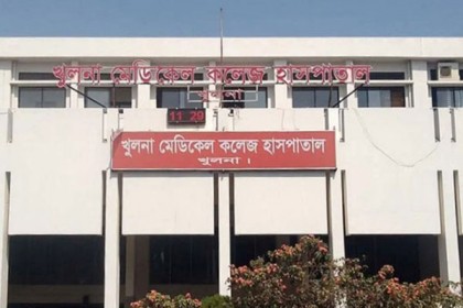খুলনা মেডিকেলের পিসিআর ল্যাবে ছড়িয়ে পড়েছে জীবানু, ল্যাব বন্ধ ঘোষণা