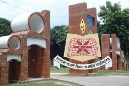 মাওলানা ভাসানী বিশ্ববিদ্যালয়ের ৭৭ কোটি ৫ লাখ টাকার বাজেট ঘোষণা 