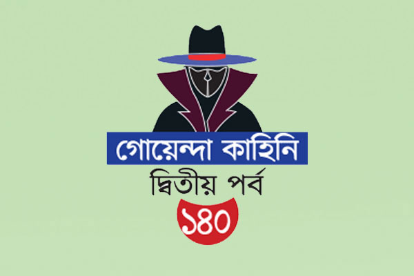 খুনের চুক্তি ১০ হাজার
