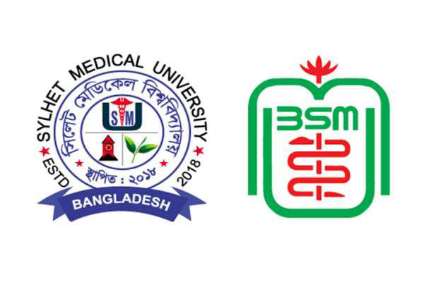 বিএসএমএমইউ’র সাথে সিলেট মেডিকেল বিশ্ববিদ্যালয়ের চুক্তি