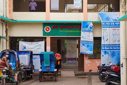 টেকনিশিয়ান ছুটিতে থাকায় করোনা পরীক্ষা বন্ধ 
