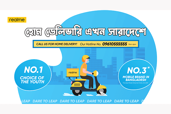 হোম ডেলিভারি সেবা দিচ্ছে রিয়েলমি