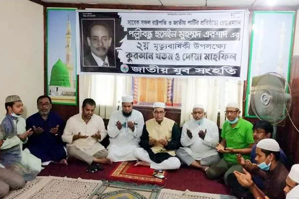 'দেশের স্বাস্থ্য ব্যবস্থা আজ মুমূর্ষু'

