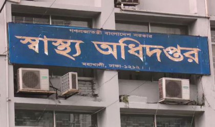 অক্সিজেনের উৎপাদন ও সরবরাহে কোনো সংকট নেই: স্বাস্থ্য অধিদপ্তর

