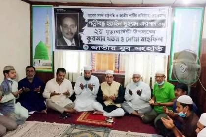 'দেশের স্বাস্থ্য ব্যবস্থা আজ মুমূর্ষু'

